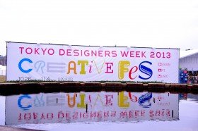 TOKYO DESIGNERS WEEK 2013 Vol.1