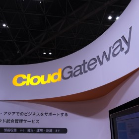 Cloud Days Tokyo 2014 Cloud Gateway
