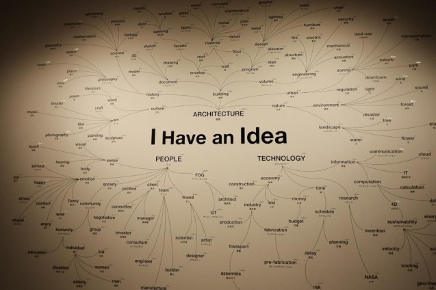 建築家 フランク・ゲーリー展  “I Have an Idea”