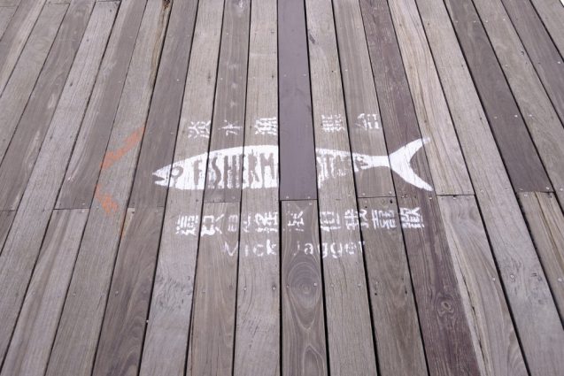 漁人碼頭の埠頭桟橋のステンシルサイン
