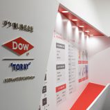 次世代３Dプリンター展 2019 ダウ・東レブース。展示壁面のインフォメーショングラフィック