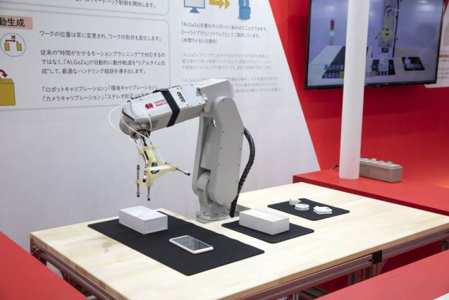 展示会ブースデザインと装飾の実例-2019 国際ロボット展 ”チトセロボティクス” 会場の様子 (11)