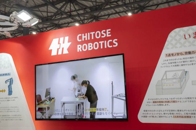展示会ブースデザインと装飾の実例-2019 国際ロボット展 ”チトセロボティクス” 会場の様子 (6)