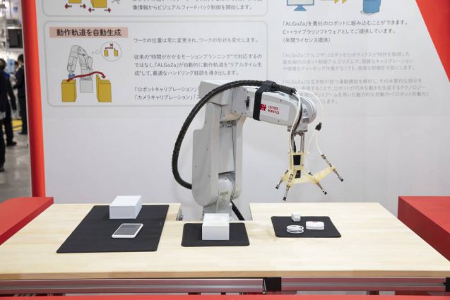 展示会ブースデザインと装飾の実例-2019 国際ロボット展 ”チトセロボティクス” 会場の様子 (5)
