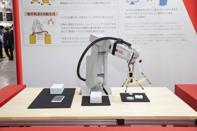 展示会ブースデザインと装飾の実例-2019 国際ロボット展 ”チトセロボティクス” 会場の様子 (4)