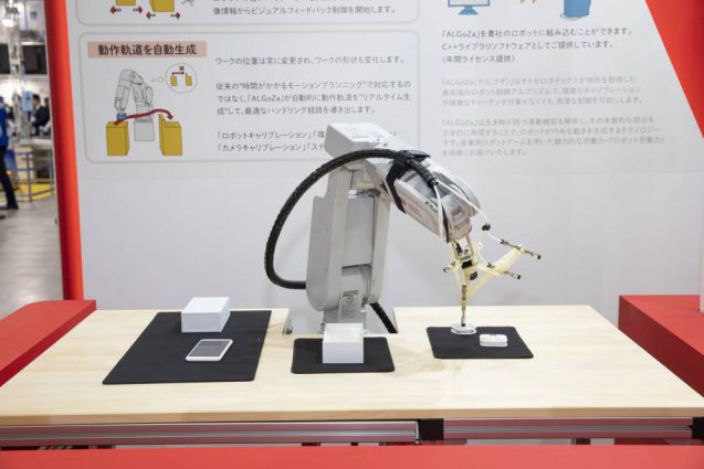 展示会ブースデザインと装飾の実例-2019 国際ロボット展 ”チトセロボティクス” 会場の様子 (2)