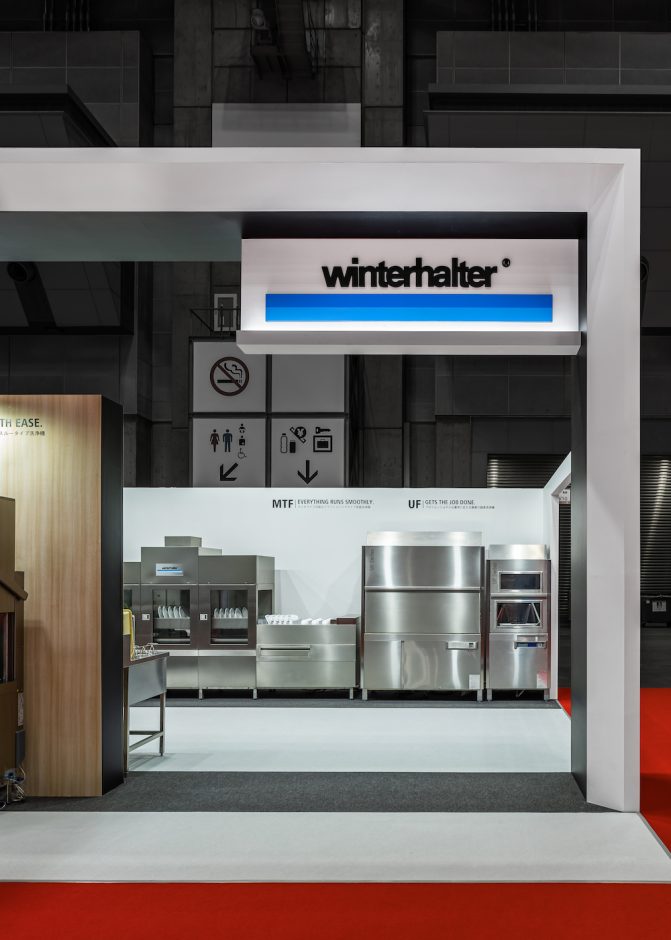 HCJ 2023 厨房設備機器展 ウインターハルター | Designcafe (39)