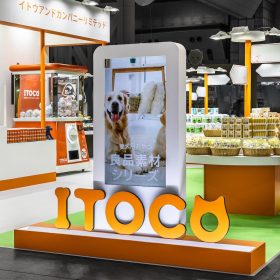 Interpets 2024 “ITOCO”