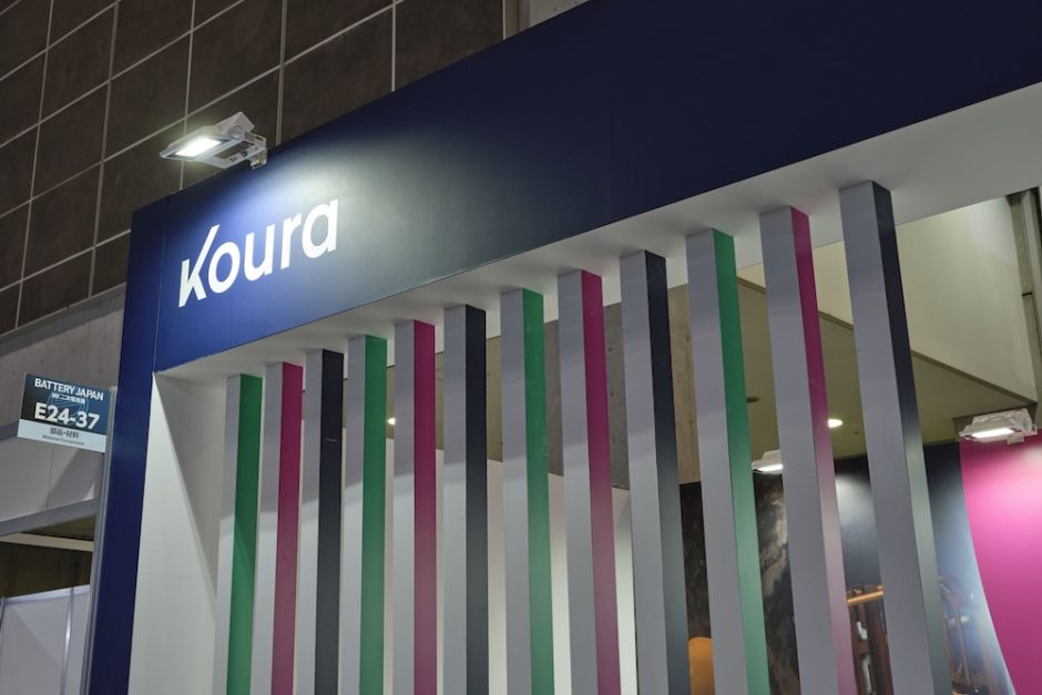 バッテリージャパン 2024 に出展したオービア（Koura）の展示会ブースデザイン (2)