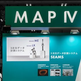 CSPI-EXPO 2024 “MAP Ⅳ”