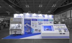 SHIMIZU CORPORATION total produce 2023